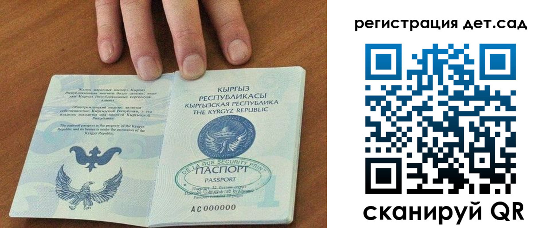 прописка от собственника в Октябрьске