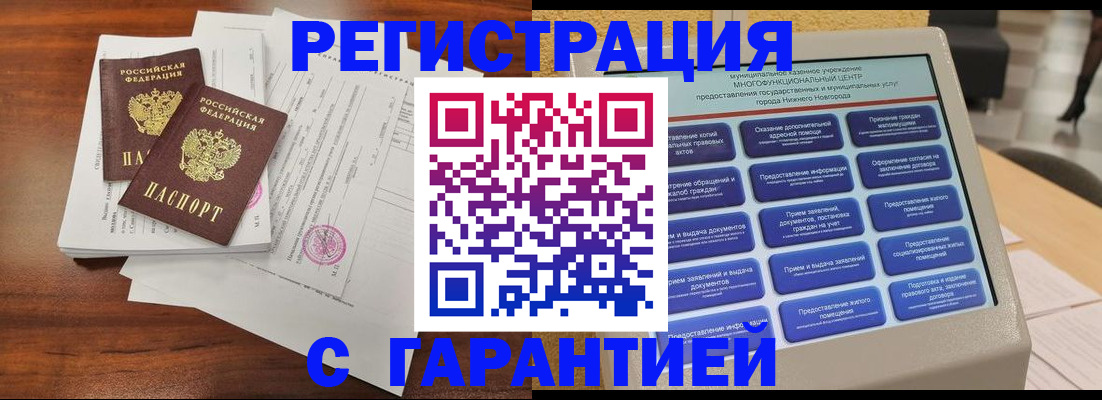 регистрация для школы в Октябрьске