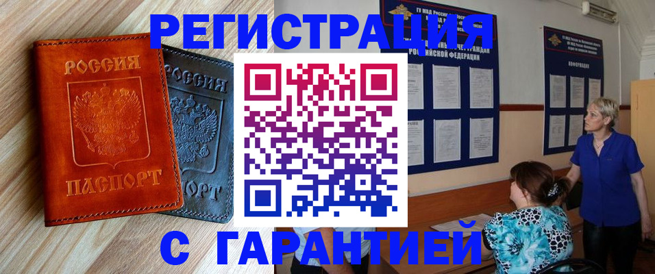 регистрация для школы в Октябрьске